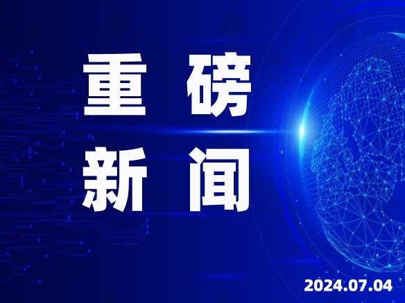重磅推出，6月三普發(fā)生了的那些大事！